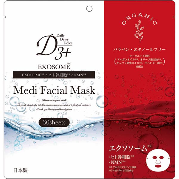 皮膚科医監修　D3+　メディフェイシャルマスク