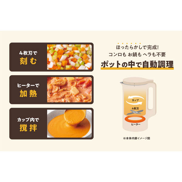 レコルト 自動調理ポット ナチュラルブラック