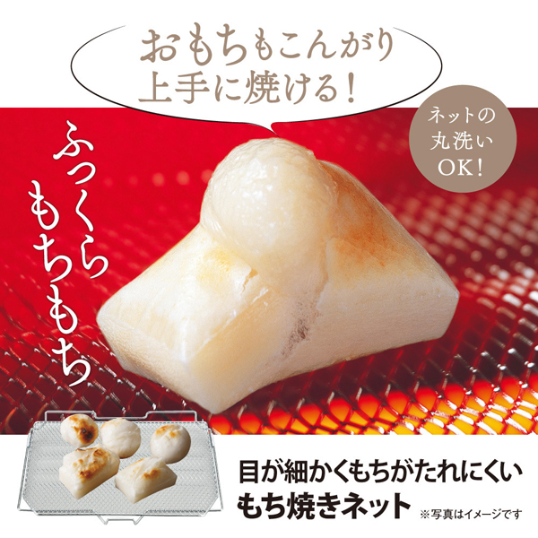 オーブントースター/象印