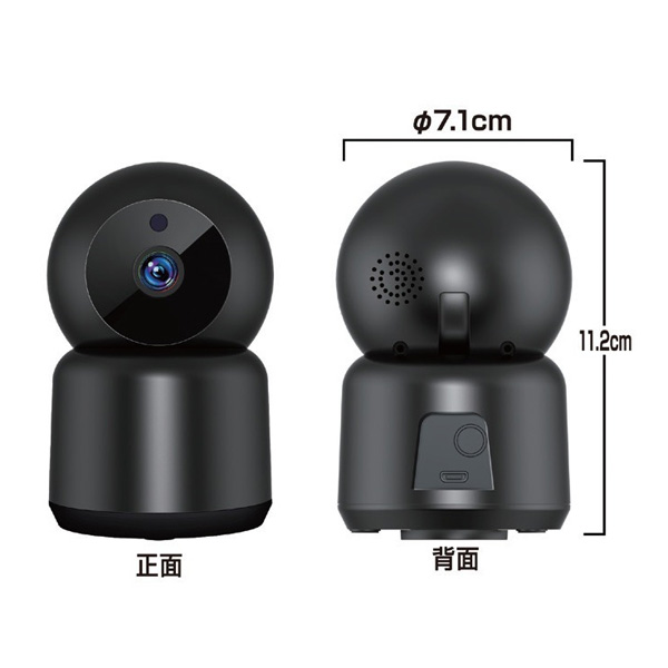 スマートホームカメラ首振り　